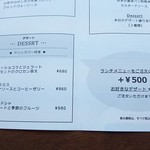 Oriental Beach - ランチのデザートは全品＋500円です♪