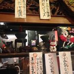 Yasai Izakaya Genki - 