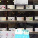 ウッドベリーズ - 