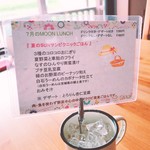 カフェ デザートムーン - メニュー