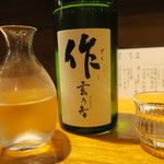 まる富 - 29年7月　作　玄乃智