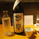 まる富 - 29年7月　惣誉　生酛仕込　特別純米