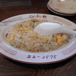 くいよい軒 - 久留米では貴重な白い焼き飯