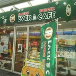 エバーカフェ - EVER CAFE 外観　あるあるcity 2F(2017.07.14)