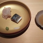 鮨 さかい - クエ（あら）と炙り鰯