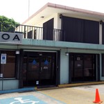 PROA Restaurant Guam - 