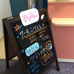 丼丸 きときと 向中野店 - おすすめの黒板メニュー。