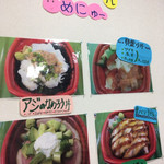 丼丸 きときと - 店舗限定のオリジナルメニュー。