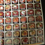 丼丸 きときと - 種類豊富なメニュー。