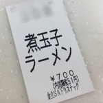 Jofukutei - チケット