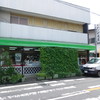かごや商店