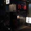 つけ麺 R＆B