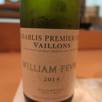 青華こばやし - 2年7月　William FevreChablis 1er Vaillons 2014