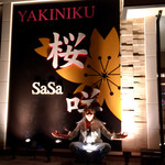 焼肉 桜咲 - 