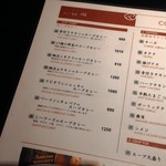 カレー食堂 心 - 