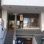 Kumamoto Baru Usegatan - 外観