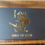 鉄火 - GoldVipCard(2011/3/2)