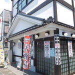 大衆割烹 日本 - 入口