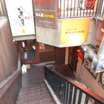 グリルダイニング エラバ - 外観写真:地下への階段