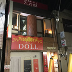 ワインバー フレンド書房 - 