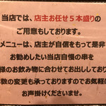 ワインバー フレンド書房 - 