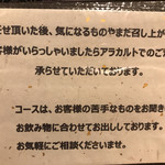 ワインバー フレンド書房 - 