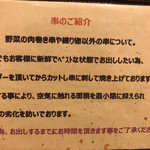 ワインバー フレンド書房 - 
