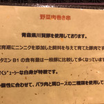 ワインバー フレンド書房 - 