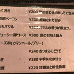 ワインバー フレンド書房 - 