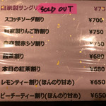 ワインバー フレンド書房 - 