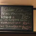 ワインバー フレンド書房 - 