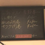 ワインバー フレンド書房 - 