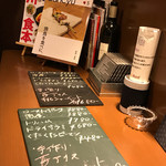 ワインバー フレンド書房 - 