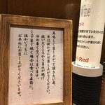 ワインバー フレンド書房 - 