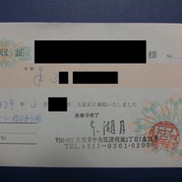 本湖月 - ごちそうさまでした！