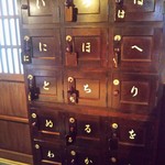 うなぎのまつ嘉 - 