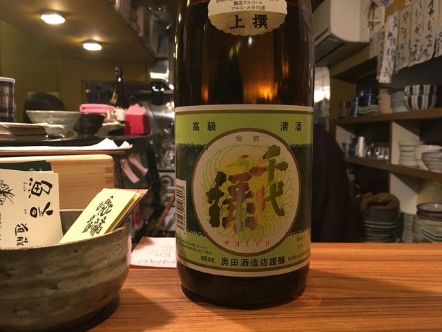 魚音 （ふぃっしゅおん） - 初台/創作料理  食べログ