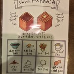 カフェ 呂久呂 - 