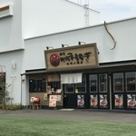 だるまうなぎ - お店の外観