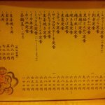 花のれん - バランスのとれた内容で、どのメニューも大変美味しいです