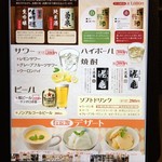 とんかつ&ハンバーグ たくとみ - 