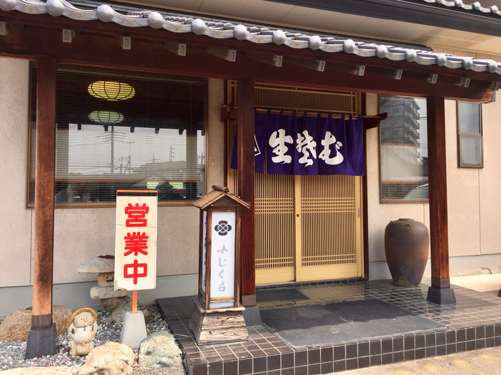 ふじくら name=