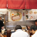 麺屋ひょっとこ - 店内