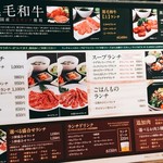 焼肉 SEIKO-EN - 