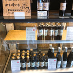 カフェシュクレ イノセント コーヒー - 