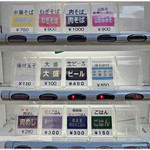 田中そば店 - 券売機。冷やしは中段右です。