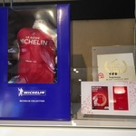 らぁ麺 すぎ本 - 