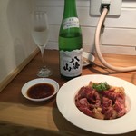 Yakiniku Dainingu Hakoniwa - 