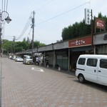 田代 - 宮前地下街にあります。