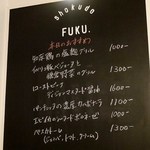 shokudo FUKU. - 